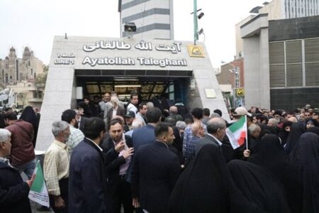آمادگی مترو تهران برای مراسم ۱۳ آبان؛ خدمات رایگان در این ایستگاه