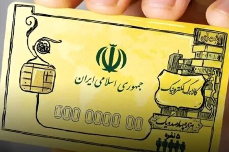 شارژ کالابرگ آبان با شوک جدید؛ اقلام ضروری کمتر شدند