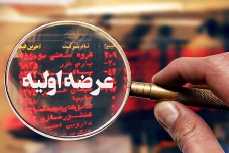 عرضه اولیه کوچین با قیمت ۱۷,۹۸۹ ریال در فرابورس