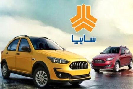 آغاز پیش‌فروش این ۳ خودرو سایپا از امروز (۱۸ آبان)+ لینک