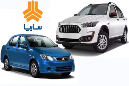 سایپا خبر داد؛ آغاز پیش‌فروش از ساعت ۱۰ صبح امروز+ شرایط