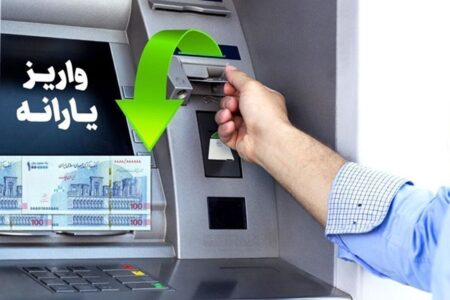 مادران تهرانی بخوانند: اعلام زمان واریز و مبلغ یارانه «یسنا»