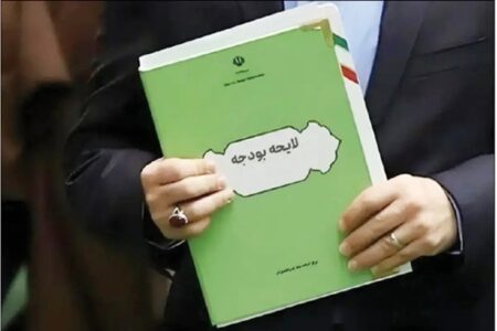 اقتصاد ایران در مسیر ثبات؛ بستن بودجه ۱۴۰۵ با کسری حداقلی