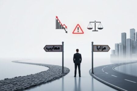 قبل از ورود به پراپ بخوانید؛ جایی که ۸۰ درصد تریدرها زمین می‌خورند