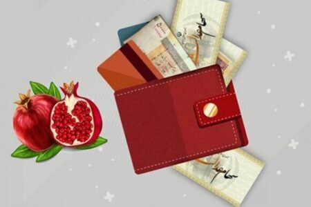 خبر یلدایی تکان‌دهنده؛ منتظر واریز سود سهام عدالت نباشید