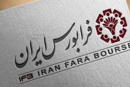 رونمایی از عرضه اولیه فرابورس؛ هر سهم بانیان چقدر سود دارد؟