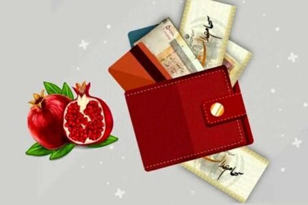 واریز یلدایی سود سهام عدالت منتفی شد؛ مراقب این لینک‌ها باشید