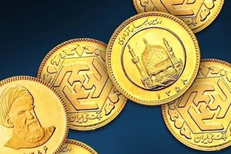 زمان آغاز ثبت‌نام پیش‌فروش سکه‌های ۸۶؛ شرایط و جزئیات کامل