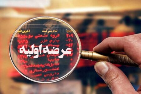 غول بزرگ پتروشیمی بورسی شد؛ زمان عرضه و قیمت هر سهم