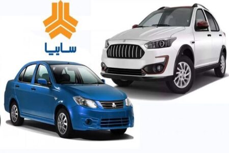 آغاز ثبت‌نام یلدایی سایپا با ظرفیت محدود از ۳۰ آذرماه+لینک