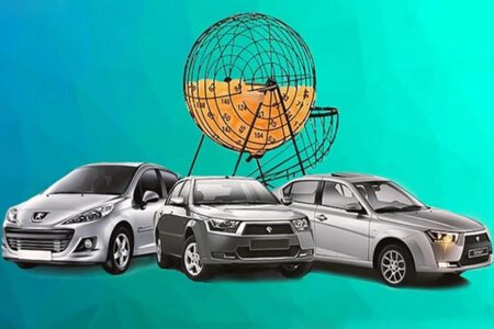 لاتاری ایران خودرو رکورد قرن زد؛ سود به جیب دلال‌ها برگشت