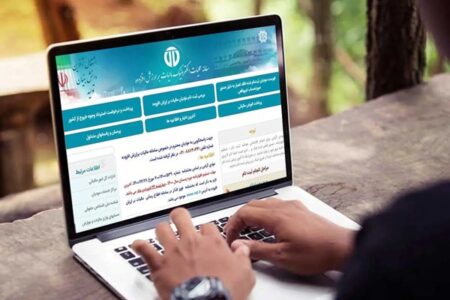 واریز مالیات ارزش افزوده از این پس آنلاین و مستقیم شد+جزئیات