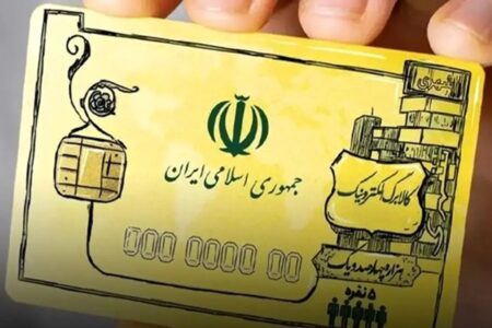 دهک‌های اول تا سوم آماده باشند؛ اعلام زمان شارژ کالابرگ پنجم