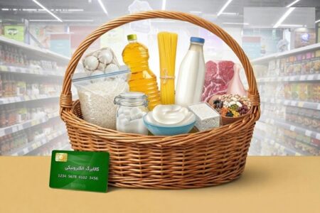 یارانه‌بگیران بخوانند؛ انتقال مانده اعتبار کالابرگ به ماه آینده فعال شد