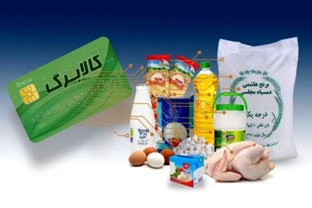 کالابرگ یا یارانه نقدی؟ جدال دو نسخه برای نجات سفره ایرانی