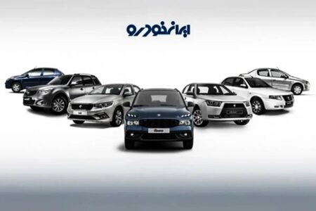 آغاز ثبت‌نام ایران‌خودرو؛ شانس برد این خودروها بیشتر شد