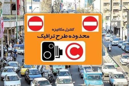 رانندگان بدون مجوز بخوانند؛ پیامک هشدار طرح ترافیک فعال شد
