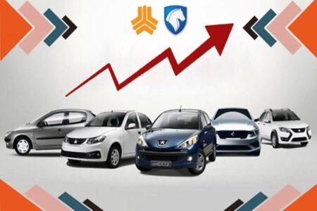 جهش قیمت خودروهای داخلی؛ ری‌را ۳۷۰ میلیون گران شد