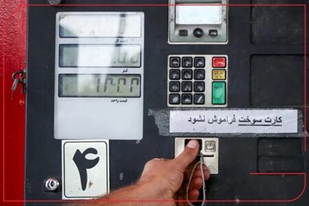سهمیه بنزین به کارت بانکی منتقل می‌شود یا نمی‌شود؟