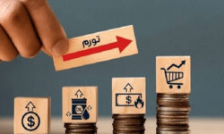 نرخ تورم سال ۱۴۰۴ معادل ۴۸/۳ درصد شد