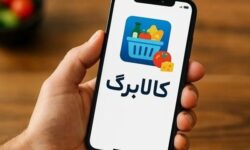 زمان شارژ و افزایش اعتبار کالابرگ‌ها اعلام شد