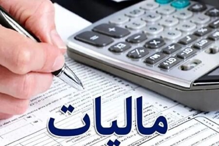 تمدید مهلت اعتراض به اوراق مالیاتی تا ۳۱ فروردین ۱۴۰۵