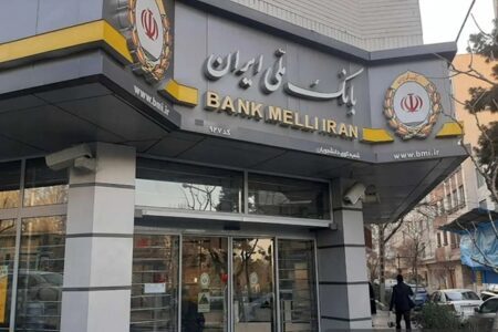 هشدار؛ پیامک نصب اپلیکیشن بام آلوده به بدافزار است