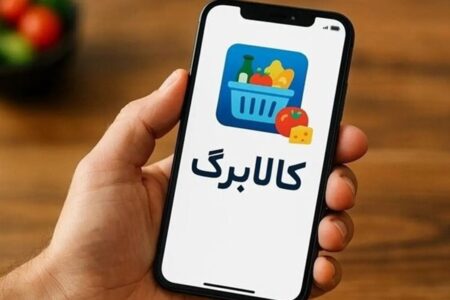 شارژ کالابرگ برای تمام ایرانیان تا چه زمانی ادامه دارد؟