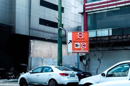 نحوه اجرا طرح ترافیک در تهران امروز ۲۶ فروردین