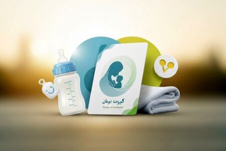 خبر خوب برای این مادران؛ اعلام زمان شارژ «کارت امید»