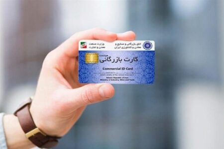 اعتبار کارت‌های پیله‌وری برای ۳ ماه تمدید شد