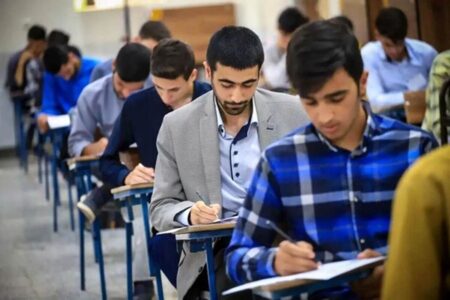 برگزاری آزمون استخدامی آموزش‌وپرورش فقط به این شرط