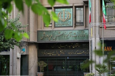 آزمون استخدامی آموزش‌وپرورش فقط برای این گروه