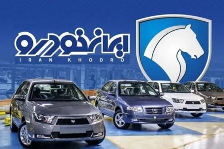 ایران خودرو خبر داد؛ آغاز ثبت‌نام بدون قرعه‌کشی+شرایط