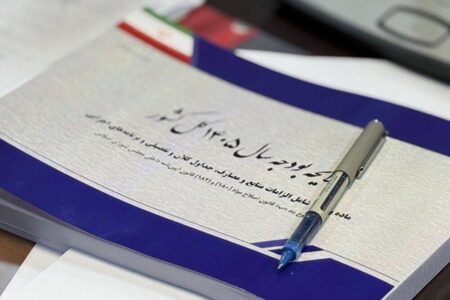 بودجه ۱۴۰۵ زیر تیغ مجلس؛ اعلام ۷ ایراد مهم به مصوبه دولت