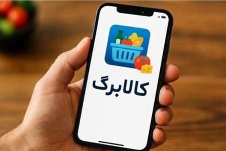 خبر مهم کالابرگی؛ فردا این کدهای ملی شارژ می‌شود