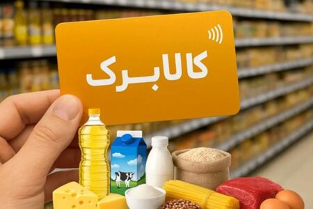 پاسخ عضو کمیسیون کشاورزی به افزایش مبلغ کالابرگ