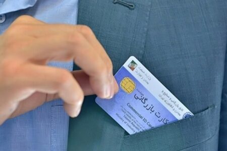 پایان اجاره کارت‌های بازرگانی؛ صدور برای این افراد ممنوع