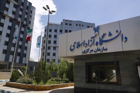 مصاحبه آنلاین دکتری دانشگاه آزاد کلید خورد+لینک