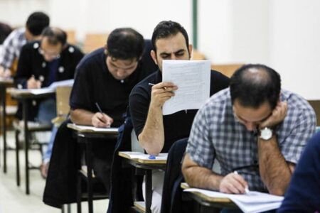 فرهنگیان بخوانند؛ جزئیات آزمون کاردانی به کارشناسی ۱۴۰۵