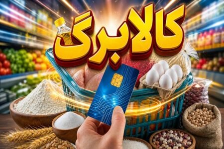 لبنیات در کالابرگ مشمول تخفیف ۱۰ درصدی شد+جزئیات