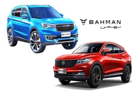 زمان و جزئیات قرعه‌کشی بهمن موتور؛ لینک مشاهده نتایج
