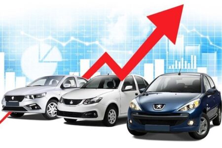 صعود قیمت خودرو در بازار؛ این مدل ۴۱۰ میلیون گران شد