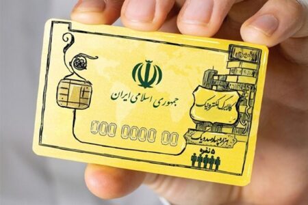 حذف ۴ دهک شرط افزایش ۵۰ درصدی مبلغ کالابرگ