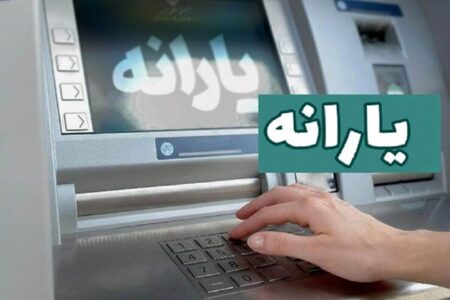 شوک به یارانه‌بگیران؛ حذف یارانه این دهک‌های قطعی شد