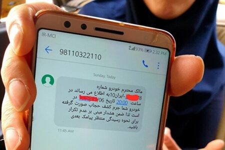 هشدار پلیس؛ ارسال پیامک با نام شما برای خالی کردن حساب‌ها