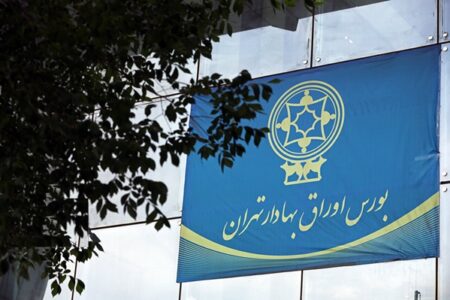 بورس تهران فرو ریخت؛ سقوط ۱۰۷ هزار واحدی شاخص کل