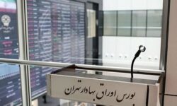 تعطیلی ۳ روزه بازار طلا، ارز، بانک و بورس؛ جزئیات نحوه فعالیت