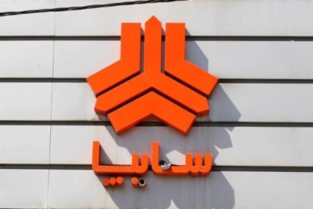 سیگنال سایپا به بورس؛ توقف نماد تا اعلام قیمت‌های تازه