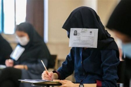 کارت آزمون ارشد منتشر شد؛ امتیاز ویژه برای این داوطلبان